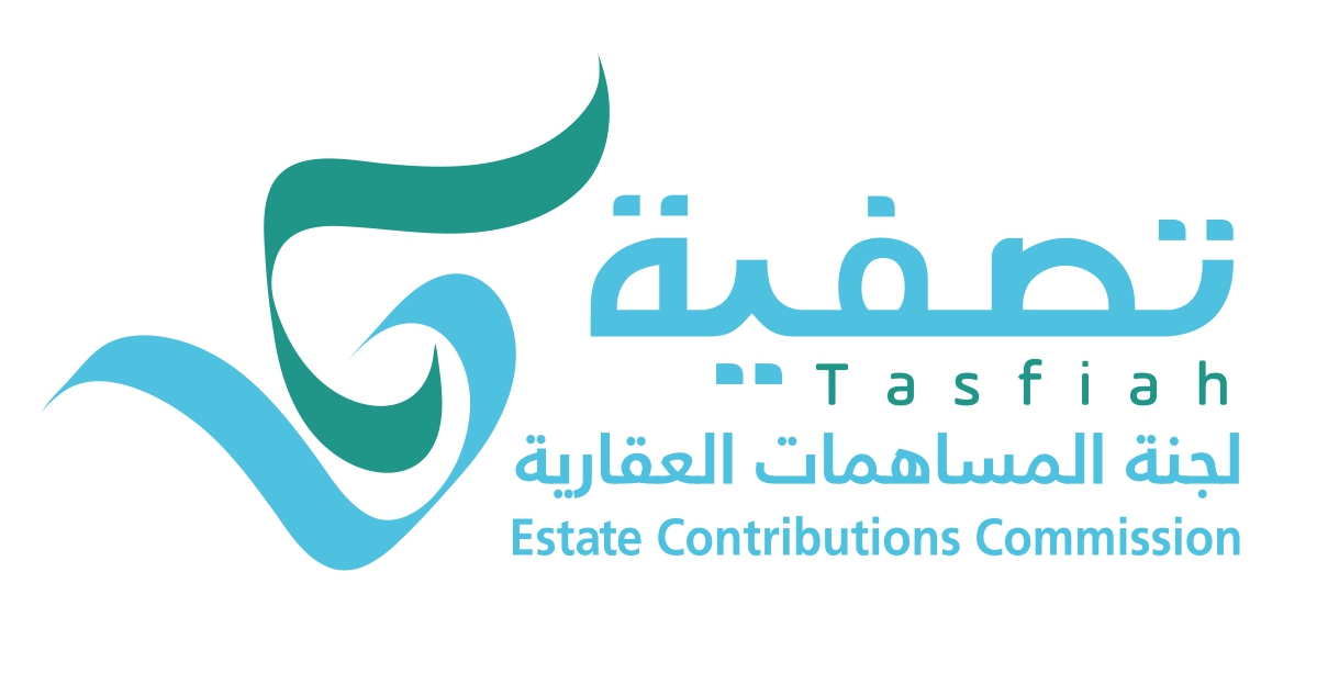 منسوبي لجنة المساهمات العقارية -تصفية