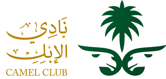 وقفة جود منسوبي نادي الابل