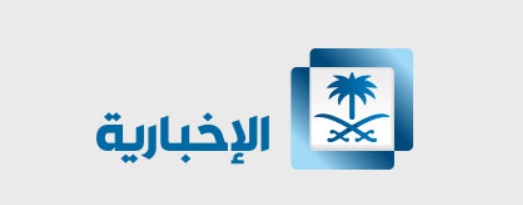 وقفة جود منسوبي الإخبارية