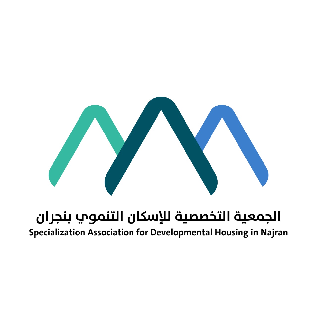 التخصصية للاسكان لتنموي بنجران