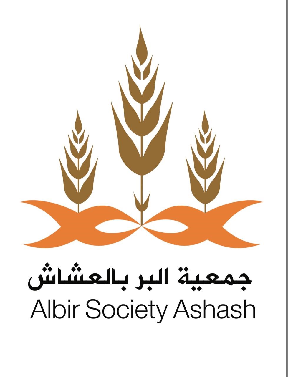 جمعية البر الخيرية بالعشاش