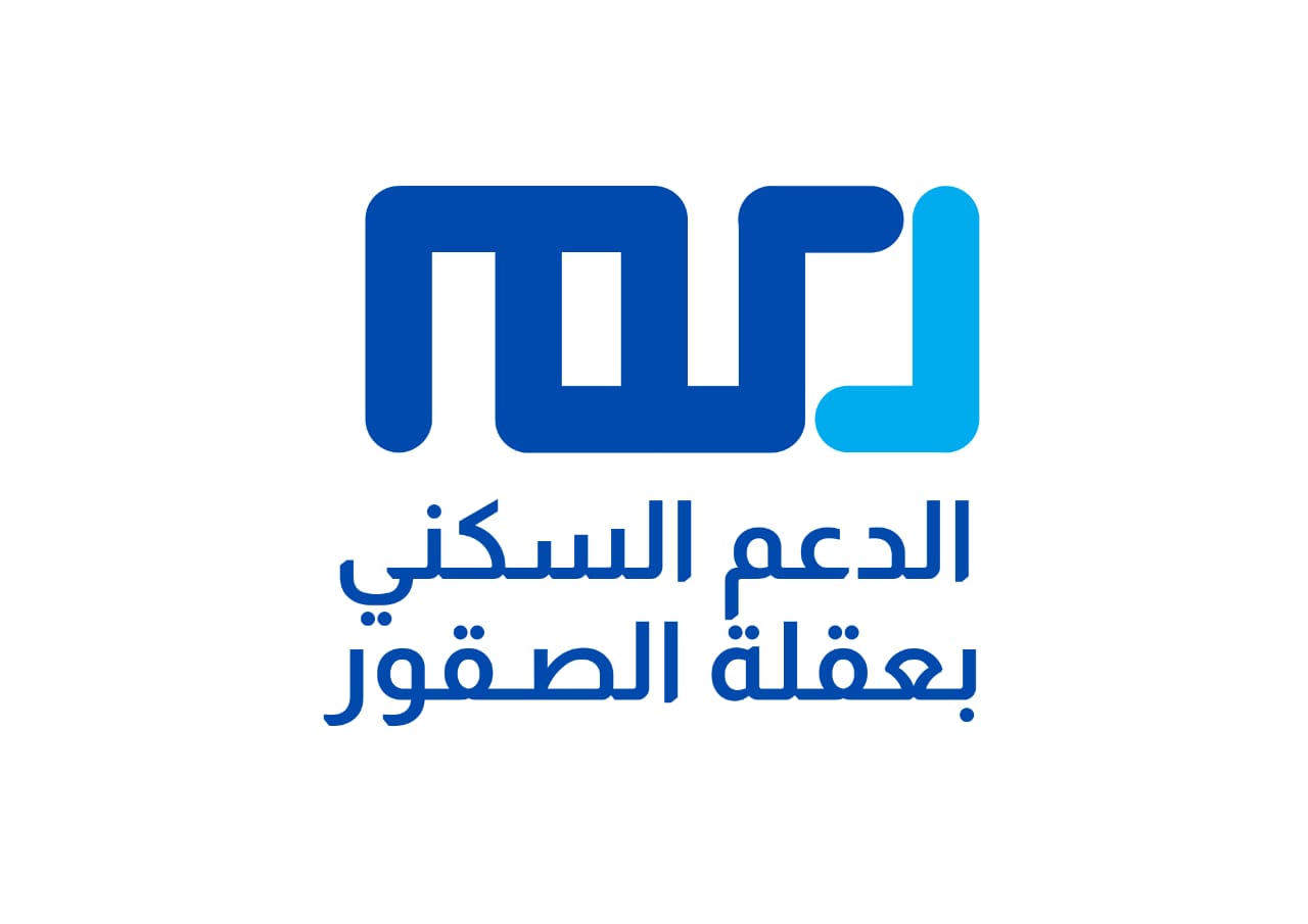 جمعية الدعم السكني