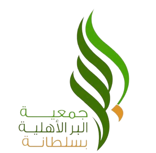 جمعية البر بمركز سلطانة