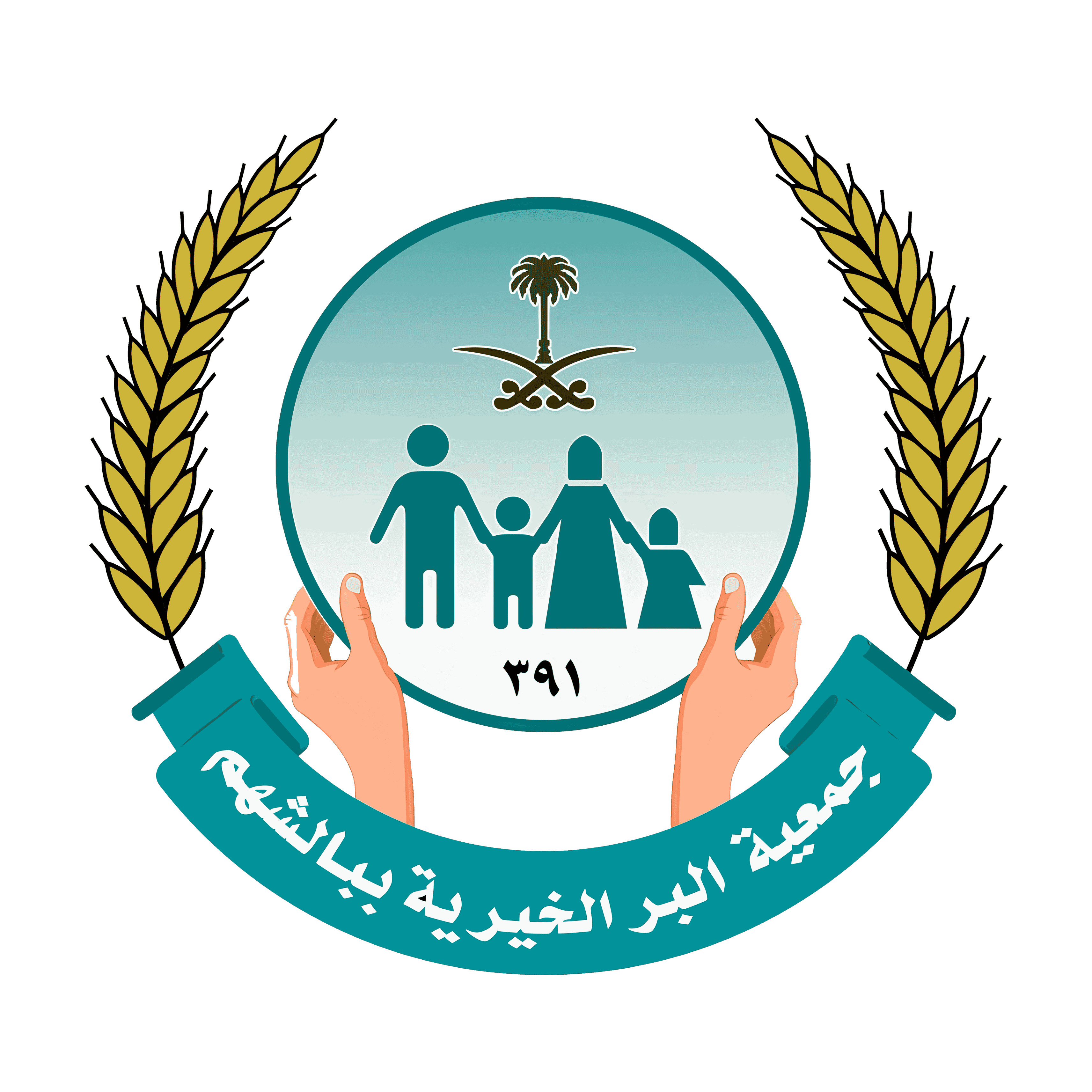 جمعية البر الأهلية ببالشهم