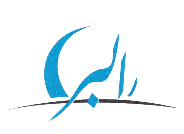 جمعية البر الخيرية بمركز الكر