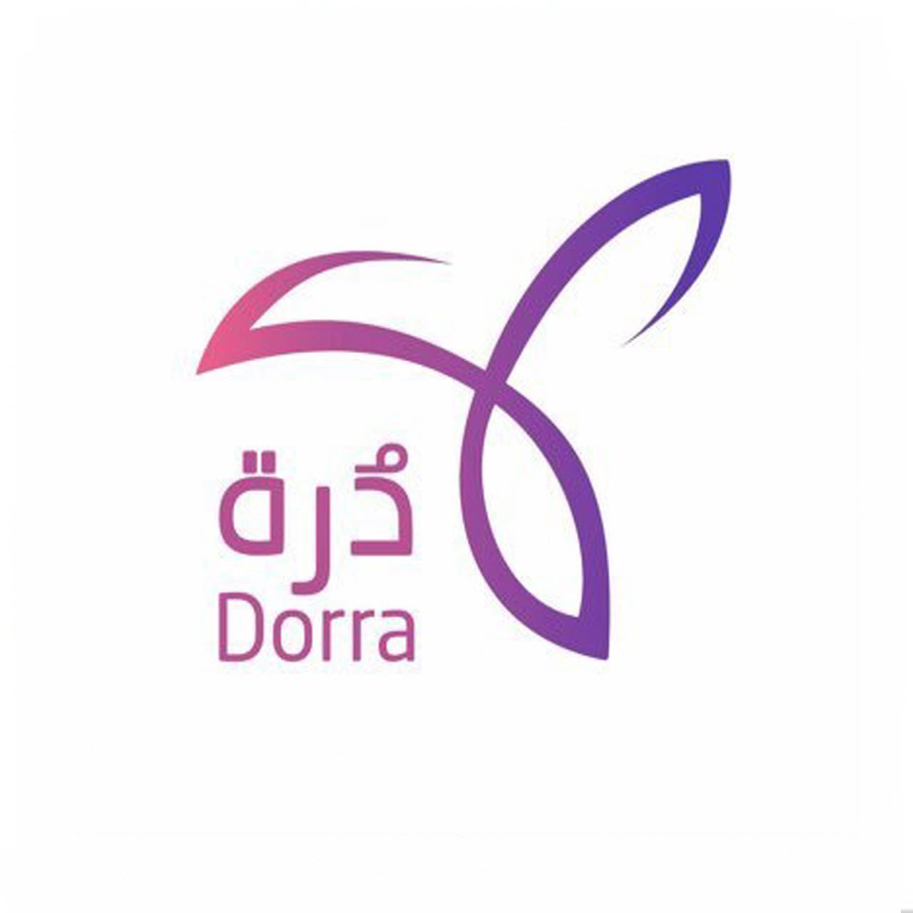جمعية درة النسائية الخيرية بمحافظة حفر الباطن